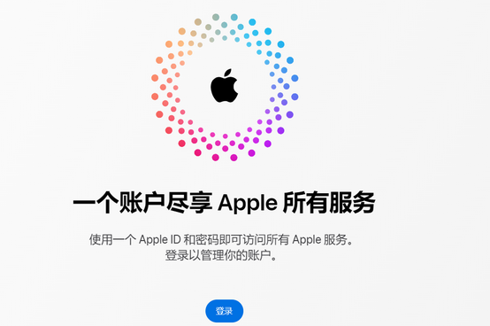 娄底iPhone维修中心分享iPhone下载应用时重复提示输入账户密码怎么办 