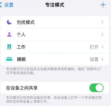 娄底iPhone维修服务分享可在指定位置自动切换锁屏墙纸 