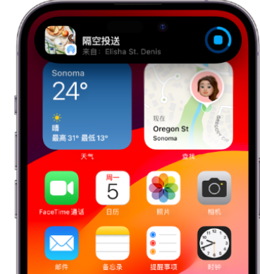 娄底apple维修服务分享两台iPhone靠近即可共享照片和视频 