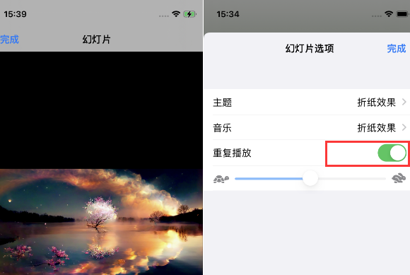 娄底苹果14维修店分享iPhone14相册视频如何循环播放