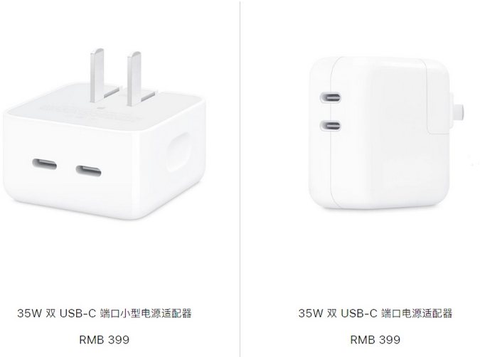 娄底苹果15服务店分享iPhone15系列会不会有35W有线充电