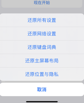 娄底apple服务站点分享iPhone上个人热点丢失了怎么办