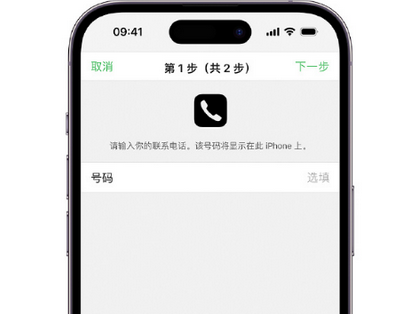 娄底apple维修店分享如何通过iCloud网页查找iPhone位置