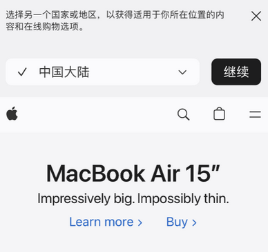 娄底apple授权维修如何将Safari浏览器中网页添加到桌面