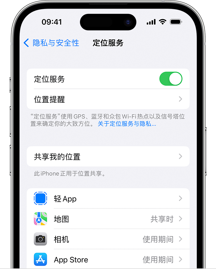 娄底苹果维修网点分享如何在iPhone上阻止个性化广告投放 