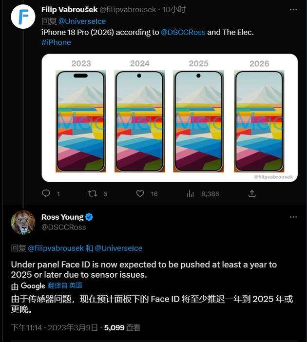 娄底苹果手机维修分享:屏下Face ID有什么优势？iPhone何时会有屏下Face ID？ 