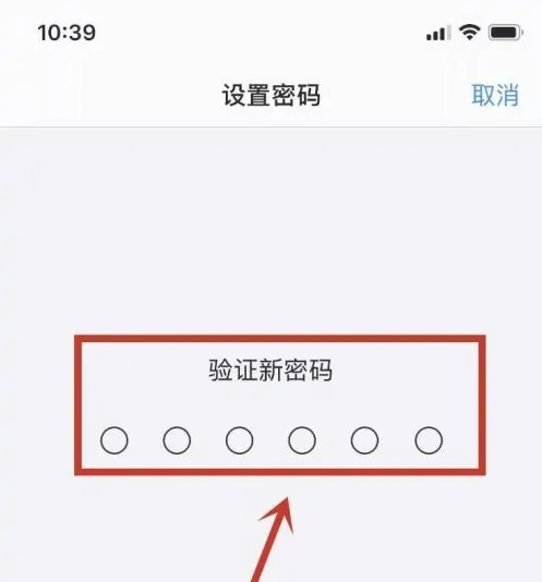 娄底苹果手机维修分享:如何安全的使用iPhone14？iPhone14解锁方法 