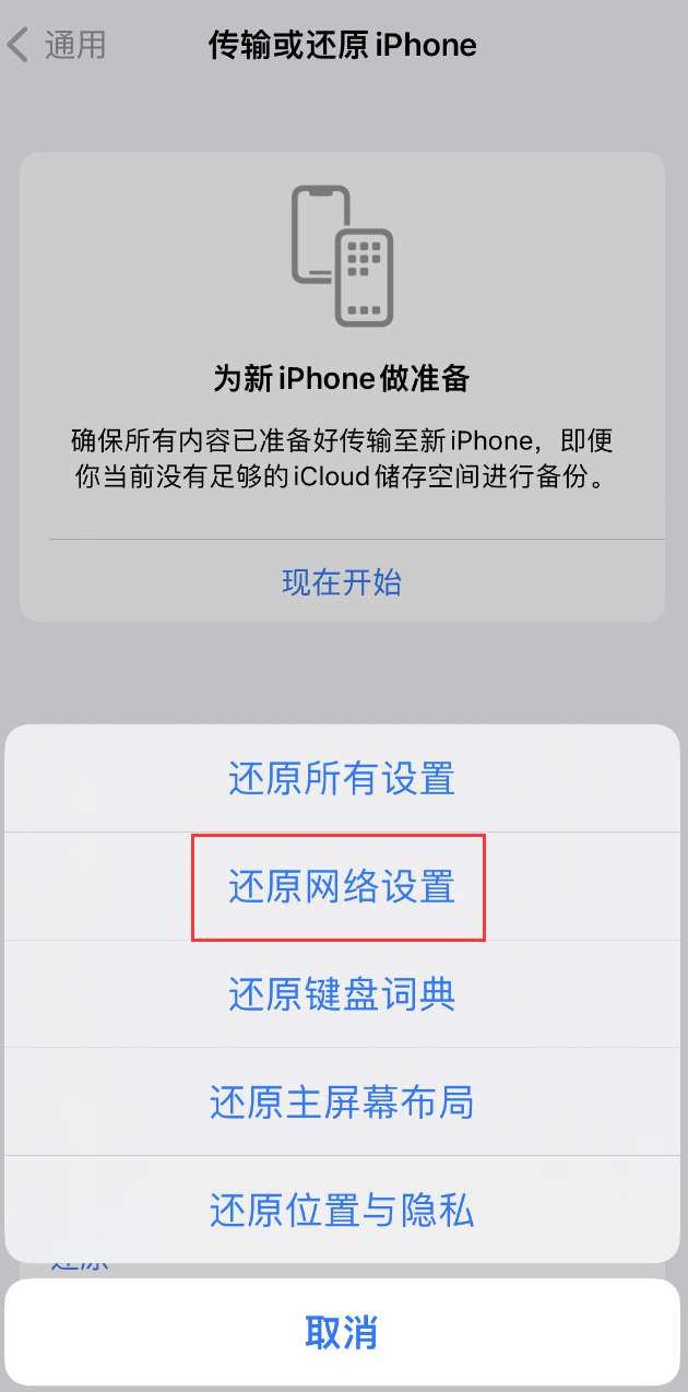 娄底苹果手机维修分享：iPhone 提示 “SIM 卡故障”应如何解决？ 