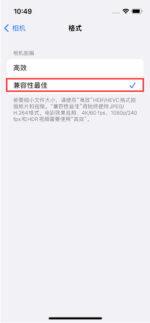 娄底苹果14维修店分享iPhone14相机拍照不清晰，照片发黄怎么办 