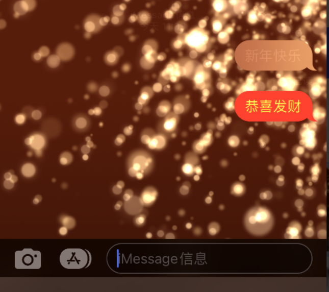 娄底苹果维修网点分享iPhone 小技巧：使用 iMessage 信息和红包功能 