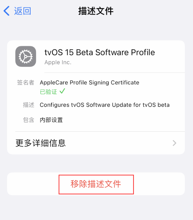 娄底苹果手机维修分享iOS 16 屏蔽系统更新教程 