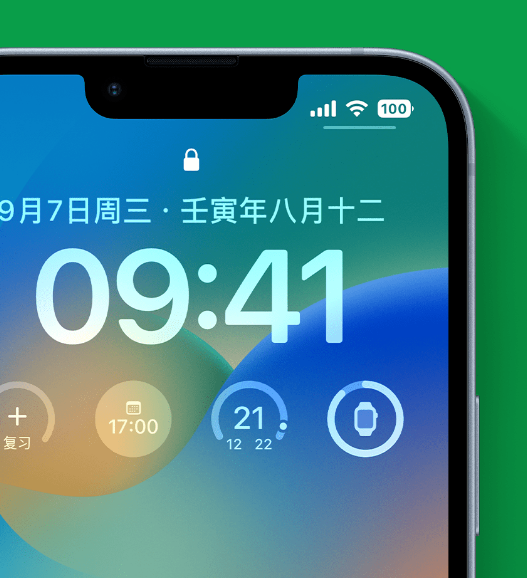 娄底苹果手机维修分享官方推荐体验这些 iOS 16 新功能 