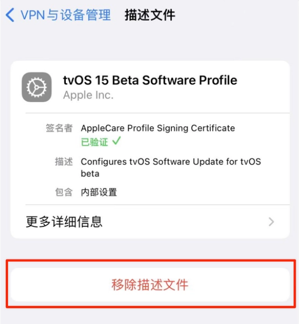 娄底苹果手机维修分享iOS 15.7.1 正式版适合养老吗 