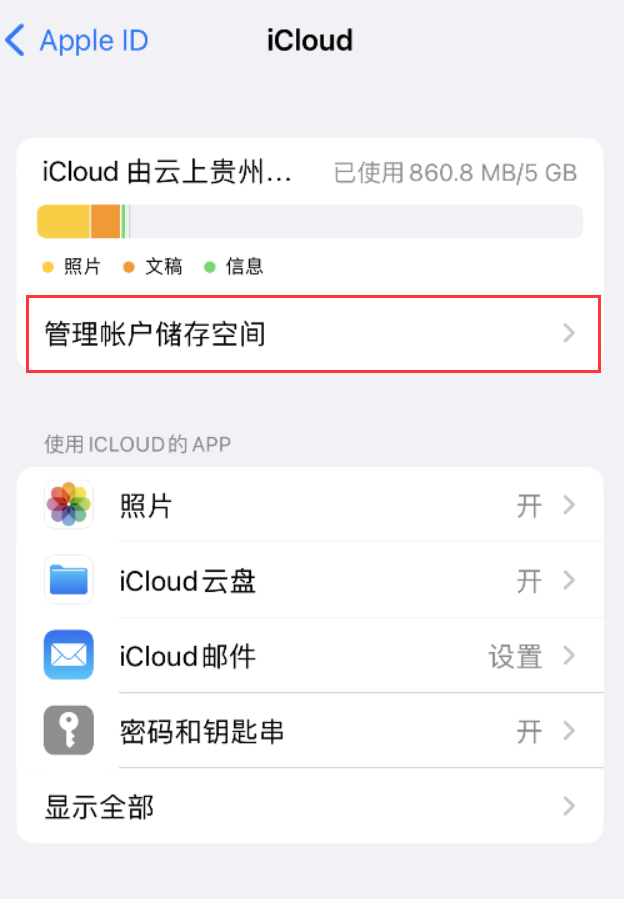 娄底苹果手机维修分享iPhone 用户福利 