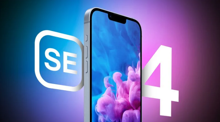 娄底苹果手机维修分享12 月开始量产第四代 iPhone SE 