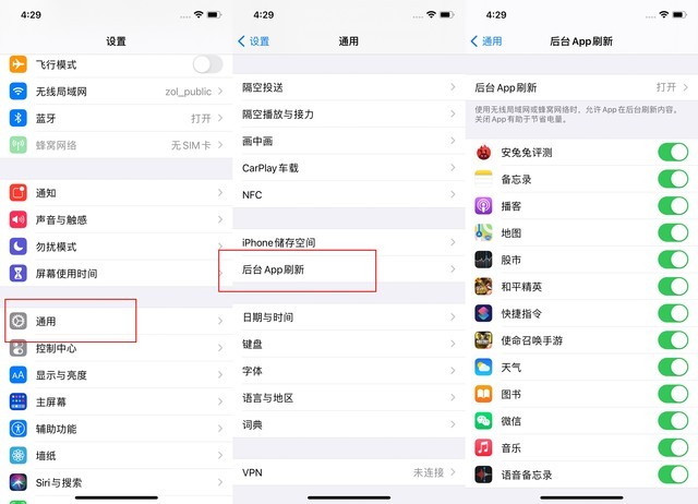 娄底苹果手机维修分享苹果 iPhone 12 的省电小技巧 