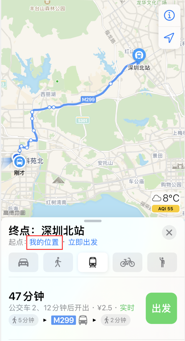 娄底苹果手机维修分享如何在 iPhone “地图”应用中获取任意地点之间的路线 