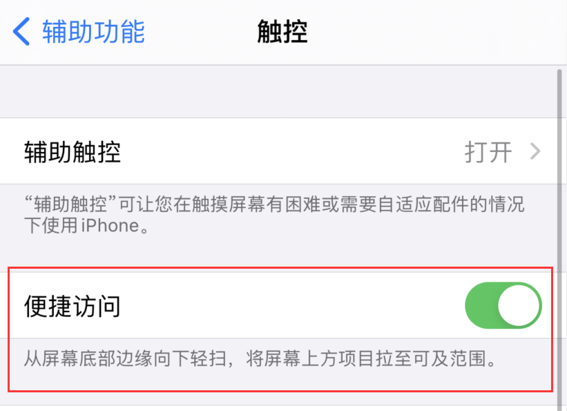 娄底苹果手机维修分享iPhone 12 小技巧 