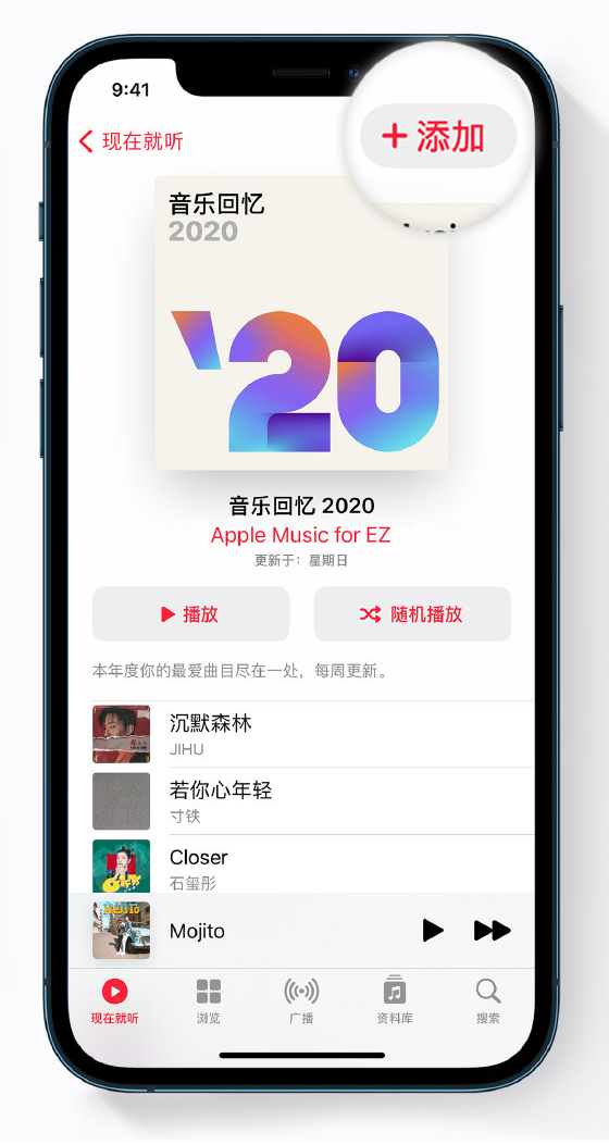 娄底苹果手机维修分享如何在 Apple Music 中查看过去一年听的歌 