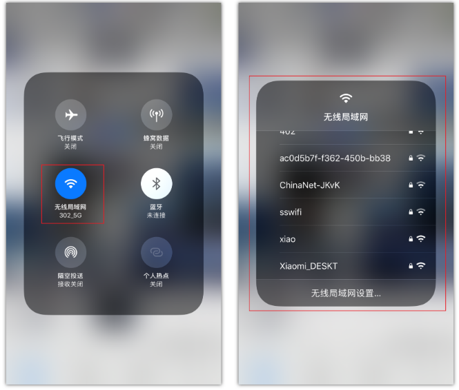 娄底苹果手机维修分享苹果iPhone12如何自动切换WiFi 