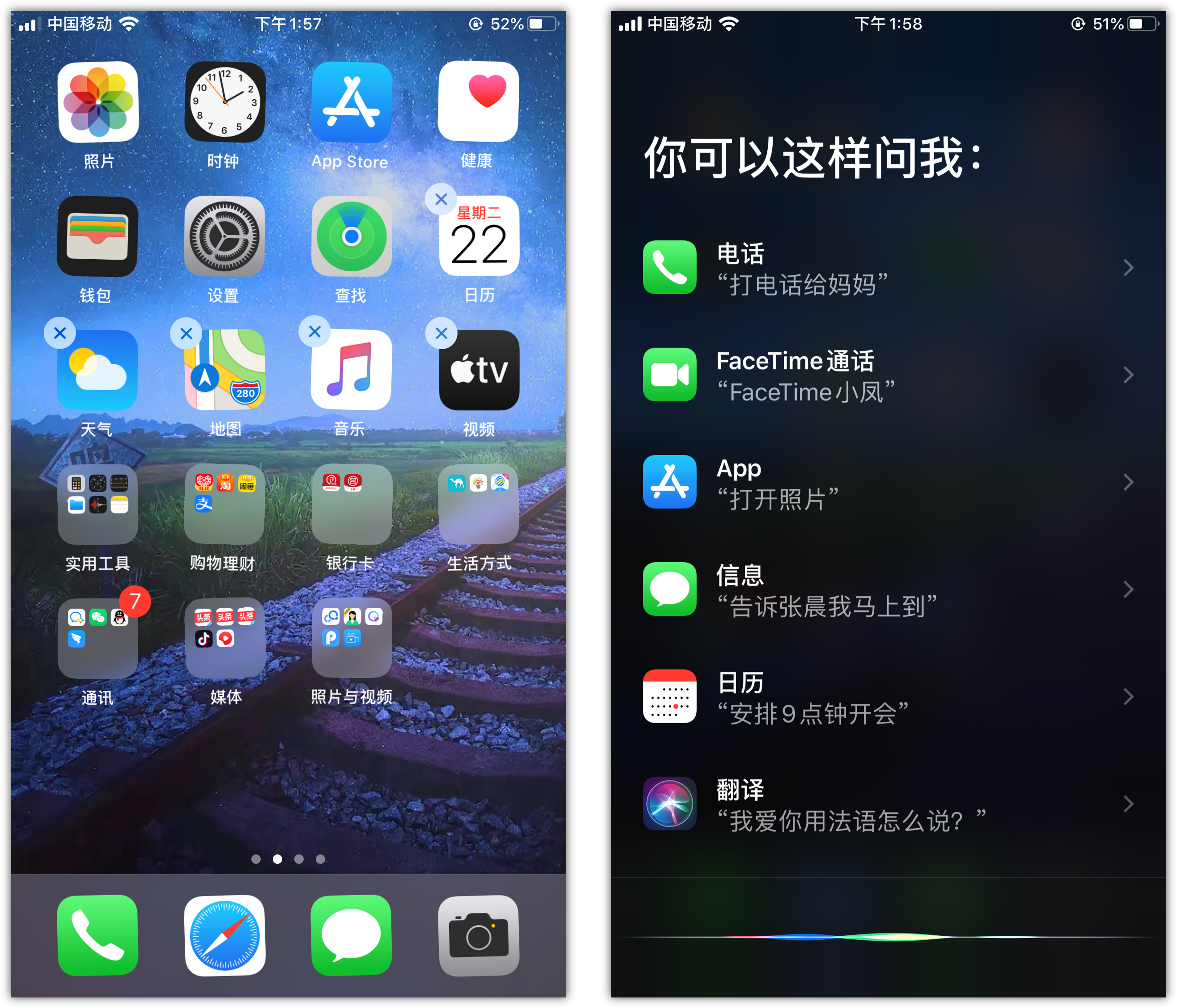 娄底苹果手机维修分享苹果iPhone 如何隐藏APP 