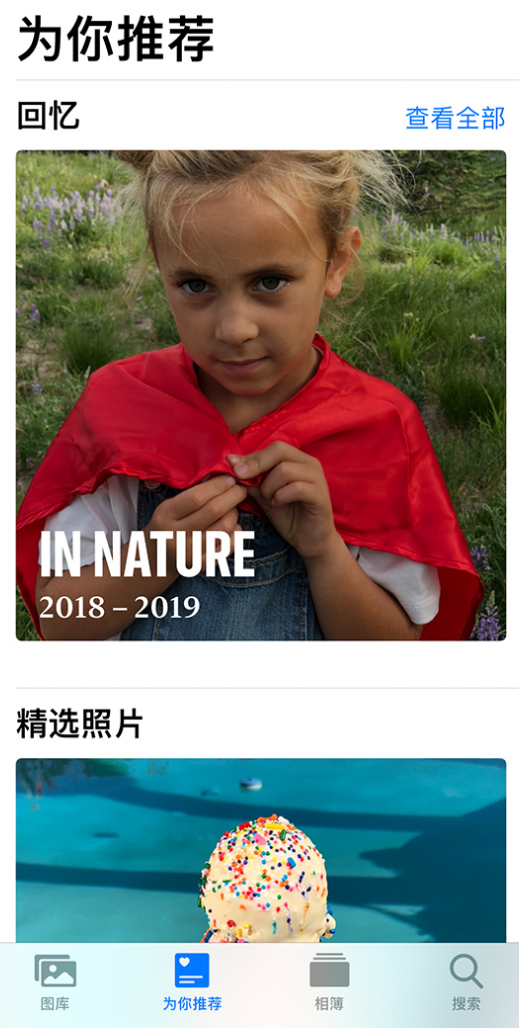 娄底苹果手机维修分享iOS 14 照片小组件如何删除不想看到的图片 