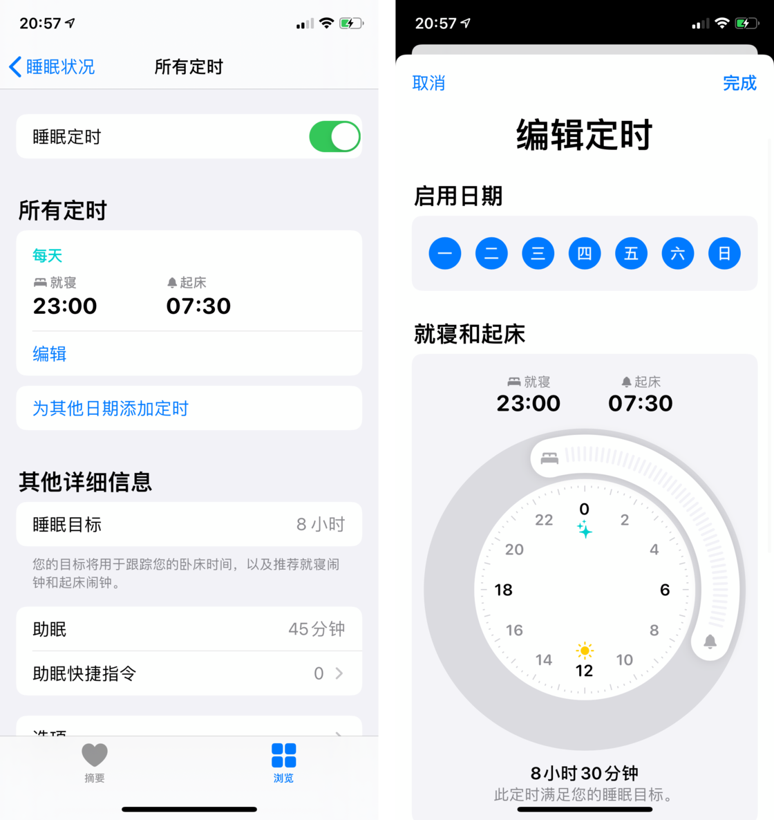 娄底苹果手机维修分享watchOS 7 教程 