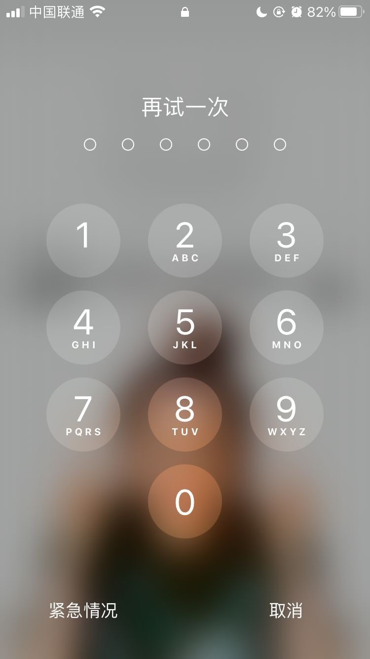 娄底苹果手机维修分享iPhone手机丢失后时间怎么做最安全 