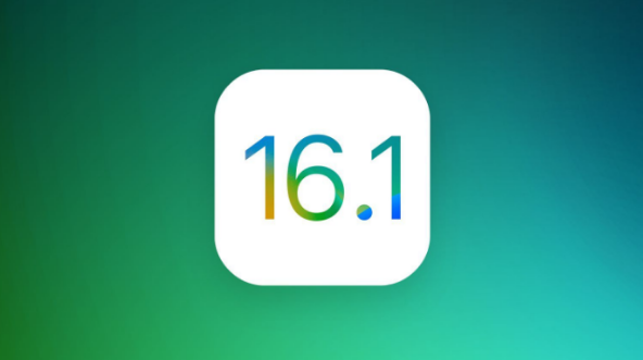 娄底苹果手机维修分享iOS 16.1 RC版升级_iOS 16.1 RC版一键刷机教程 